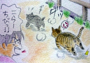 やつ当たりの功名2