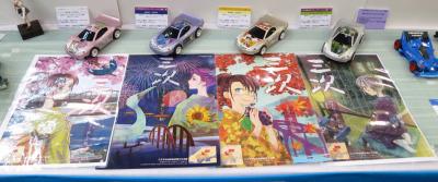 2013godou15.jpg