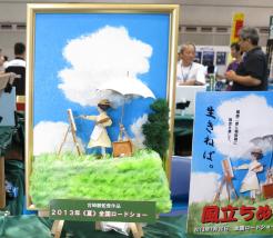 2013godou29.jpg