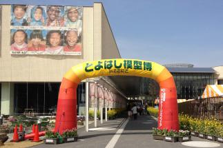 2013jf28.jpg