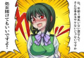 shojo.png