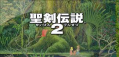 siken.png