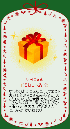 131222チャリティ
