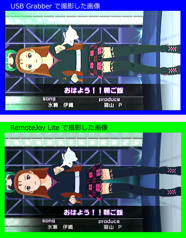 HIKAKU2011_10_26.jpg