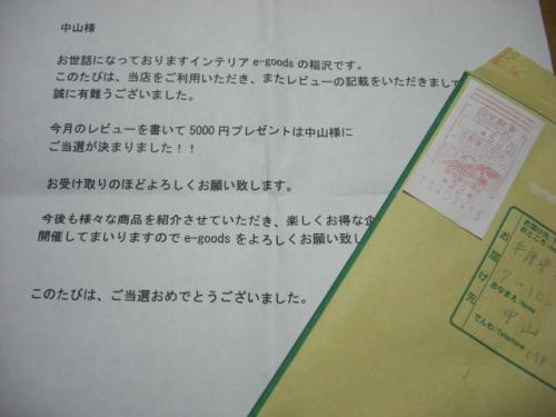あぶく銭