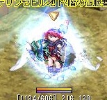 ヴィク9