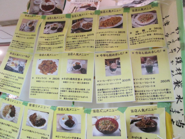 ビッグ鯉3