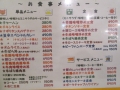 ビッグ鯉4