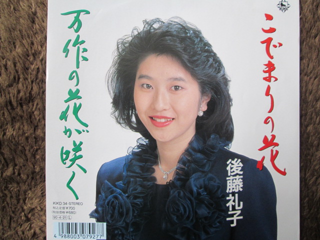 こでまりの花