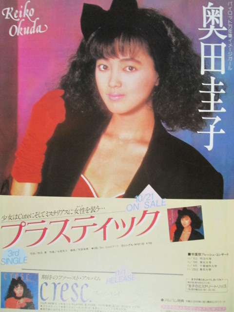 プラス広告