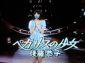 後藤1