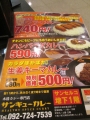 39メニュー