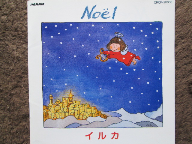 ノエルクリスマス