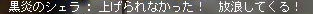 PD81.png