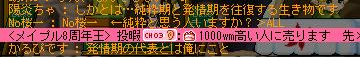 PD98.png