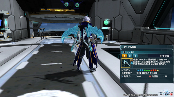 pso20131205_035531_001.png