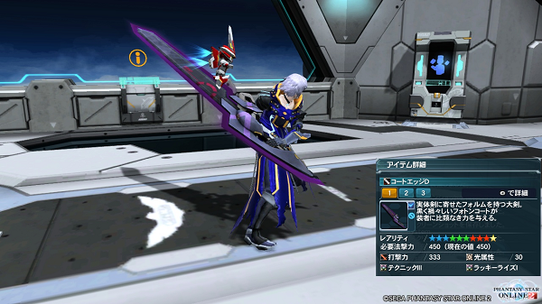 pso20131205_041543_000.png