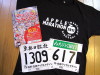 h23,10,2アップルマラソンに行って来た01_1
