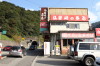 h23,10,9仙岩峠の茶屋にて01_1
