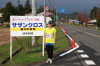 h23,10,16イーハトーブレディース駅伝にて_1
