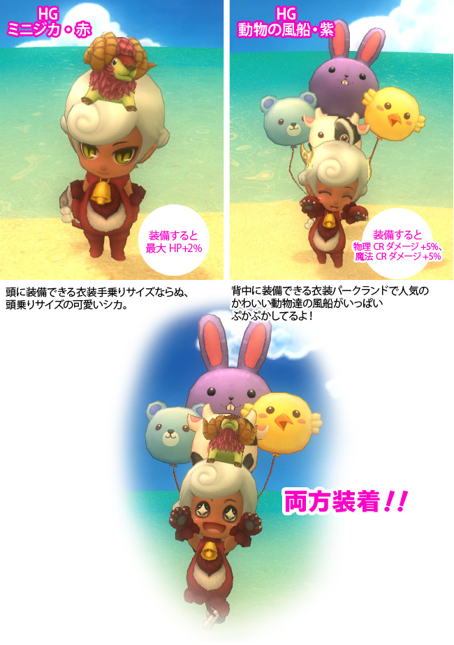 aosoratuika_01.jpg