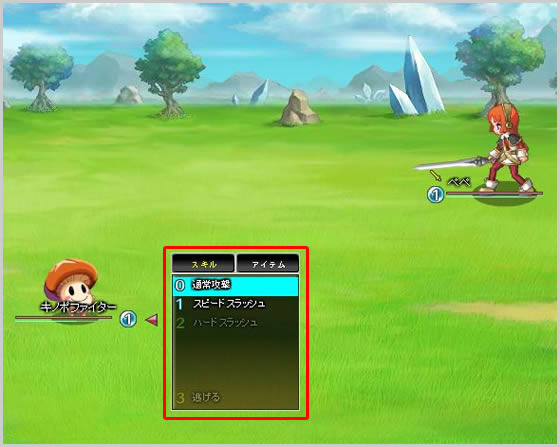 battle_attack.jpg