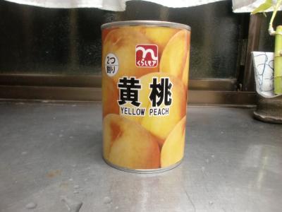 CIMG2228_convert_20131129090149.jpg