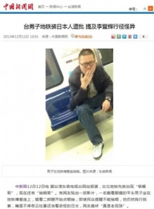 20131213-00000003-xinhua-000-1-view.jpg