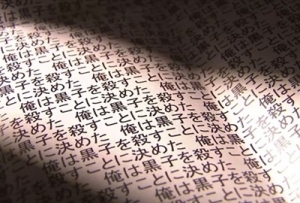 kuroko20131217_20131217141832f76.jpg
