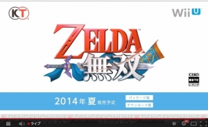 zelda_001_cs1w1_637x389.jpg