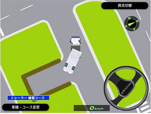 2D Driving Simulator(トレーラー編)