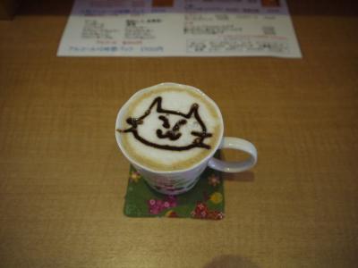 かごにゃん カフェモカ