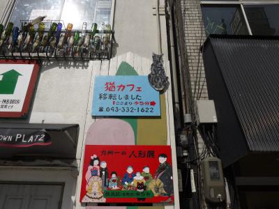 移転のお知らせ