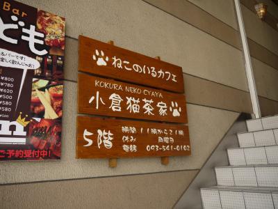 看板