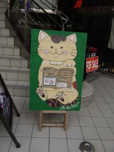 看板