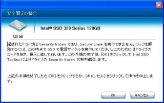 intel320-1.jpg