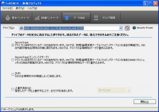 intel320-2.jpg