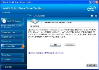 intel320-3.jpg