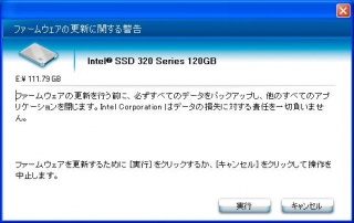 intel320-4.jpg
