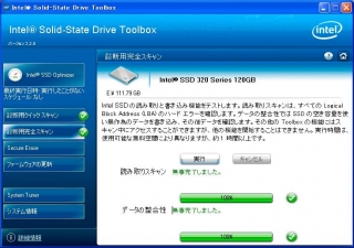 intel320-5.jpg