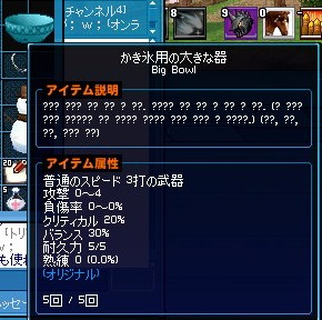 mabinogi_2012_04_06_005.jpg