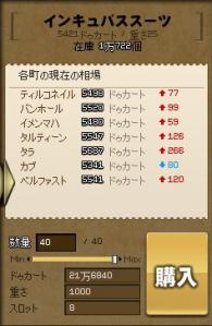 mabinogi_2012_04_15_002.jpg