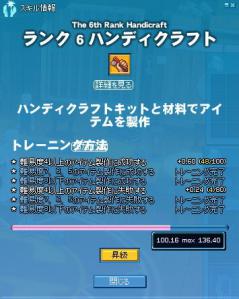 mabinogi_2012_04_30_001.jpg