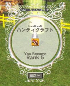 mabinogi_2012_04_30_002.jpg