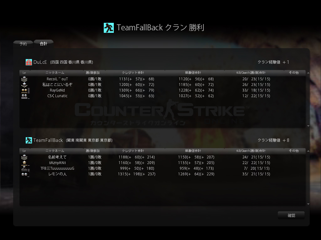 cstrike-online 2011-09-17 17-29-16-160