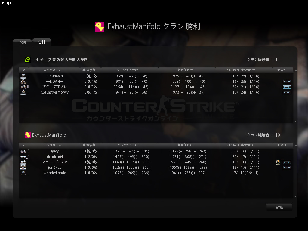 cstrike-online 2011-09-18 03-21-41-296
