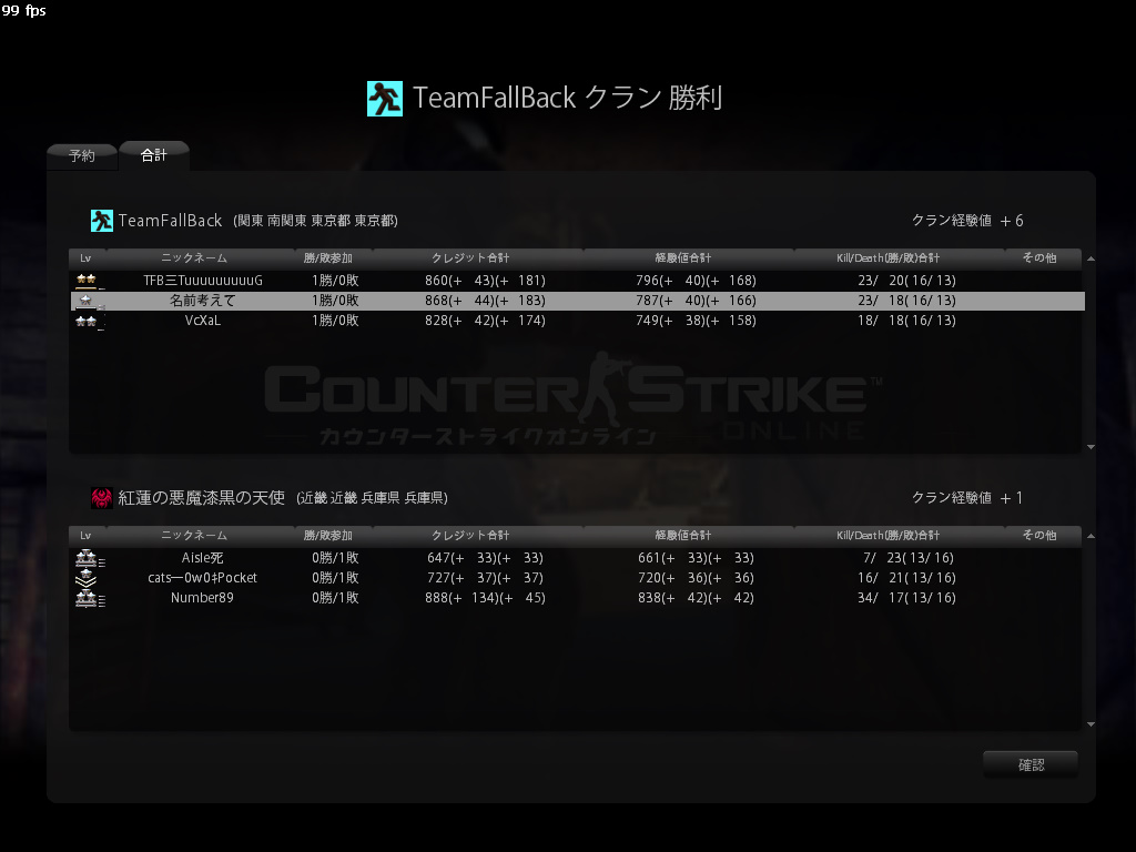 cstrike-online 2011-10-08 12-53-30-340