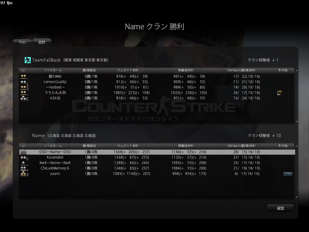 cstrike-online 2011-10-15 15-13-38-965
