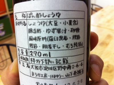 fc2blog_20120410190333da1.jpg