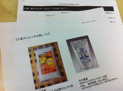 iphone_20120403191705.jpg